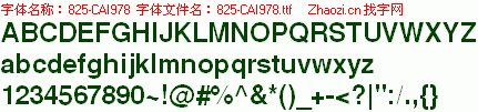 查看字体及作者详细介绍