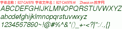 查看字体及作者详细介绍