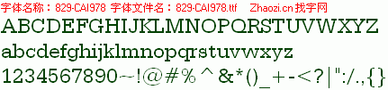 查看字体及作者详细介绍