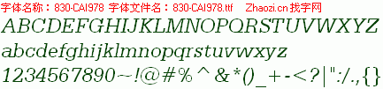查看字体及作者详细介绍