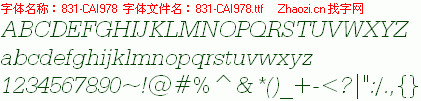 查看字体及作者详细介绍