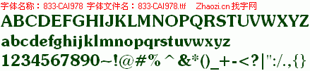 查看字体及作者详细介绍