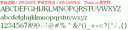 查看字体及作者详细介绍