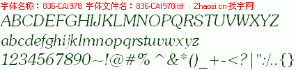 查看字体及作者详细介绍
