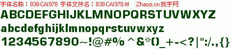 查看字体及作者详细介绍