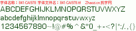 查看字体及作者详细介绍