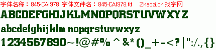 查看字体及作者详细介绍