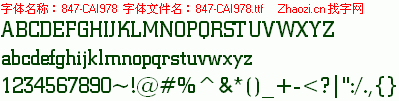 查看字体及作者详细介绍