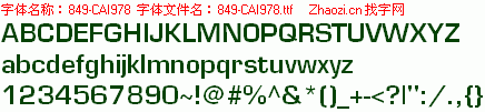 查看字体及作者详细介绍