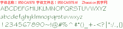 查看字体及作者详细介绍