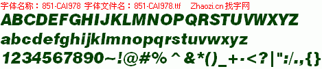 查看字体及作者详细介绍