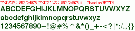 查看字体及作者详细介绍