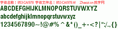 查看字体及作者详细介绍
