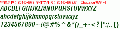 查看字体及作者详细介绍