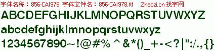 查看字体及作者详细介绍