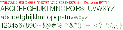查看字体及作者详细介绍