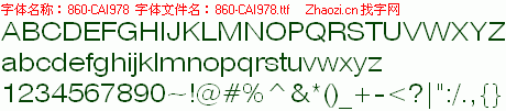 查看字体及作者详细介绍
