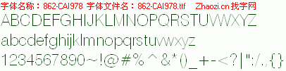 查看字体及作者详细介绍