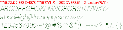 查看字体及作者详细介绍