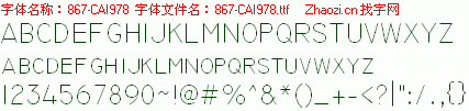 查看字体及作者详细介绍