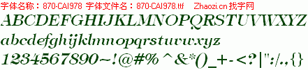 查看字体及作者详细介绍