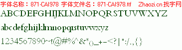 查看字体及作者详细介绍