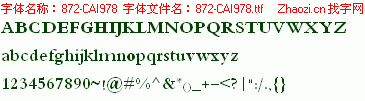 查看字体及作者详细介绍