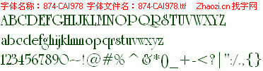 查看字体及作者详细介绍