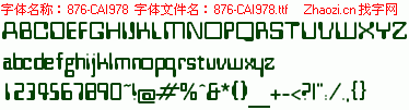 查看字体及作者详细介绍