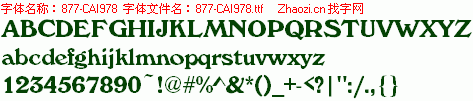 查看字体及作者详细介绍