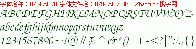 查看字体及作者详细介绍