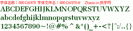 查看字体及作者详细介绍