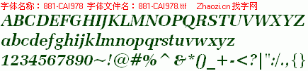 查看字体及作者详细介绍