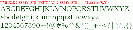 查看字体及作者详细介绍