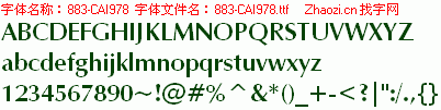 查看字体及作者详细介绍