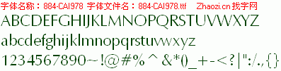 查看字体及作者详细介绍