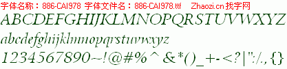 查看字体及作者详细介绍