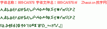 查看字体及作者详细介绍