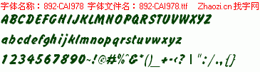 查看字体及作者详细介绍
