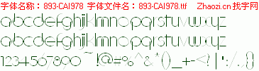 查看字体及作者详细介绍