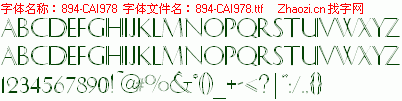 查看字体及作者详细介绍