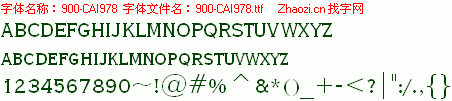 查看字体及作者详细介绍