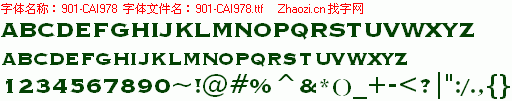 查看字体及作者详细介绍