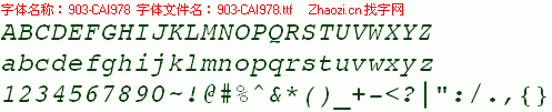 查看字体及作者详细介绍