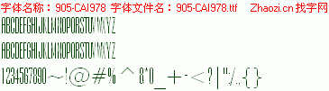 查看字体及作者详细介绍