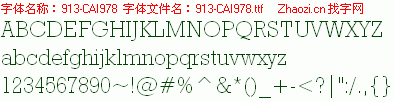 查看字体及作者详细介绍