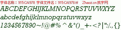查看字体及作者详细介绍