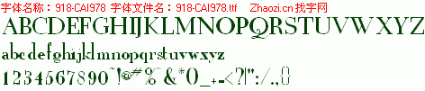 查看字体及作者详细介绍