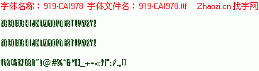 查看字体及作者详细介绍