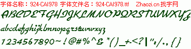 查看字体及作者详细介绍